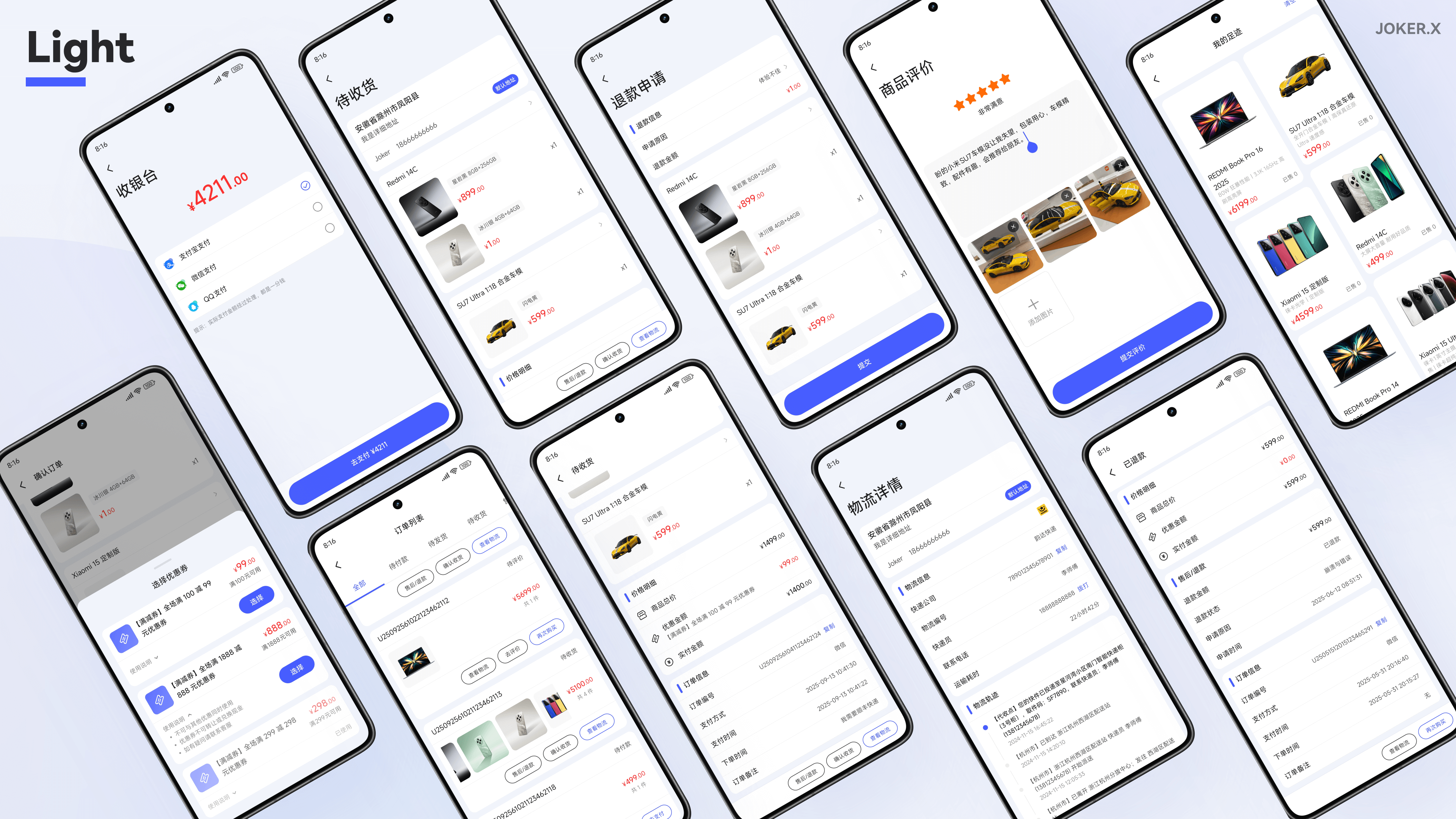 青商城应用浅色模式预览 3